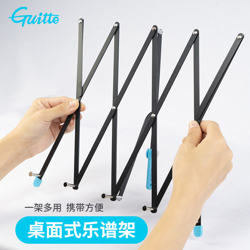 Guitto琴谱架乐谱架曲谱架桌面谱架便携式台式家用折叠阅读架