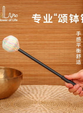 FOL钵锤颂钵棒敲击棒羊毛纱线锤头高韧性手杆专业级音疗钵槌