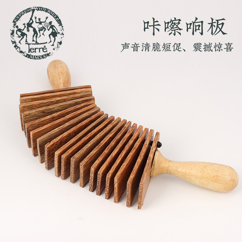 terre咔嚓响板印尼进口歌舞伴奏ASMR声音疗愈瑜伽冥想灵修乐器