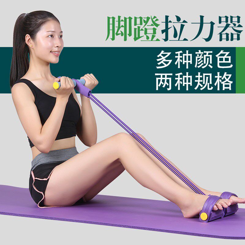 Supine Rally Athlete Bodybuilding equipment lady Physical exercise Thin waist multi-function Pedal Elastic ropein the Sports/Yoga/Fitness/Fans supplies , Stepper/Small and medium sized fitness equipment , Pull rope/Rally  category - from Buy2taobao.com to provide professional Taobao agent buy service