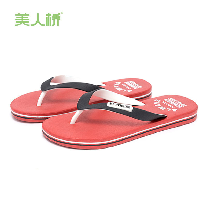 美人桥男士软底防滑休闲沙滩