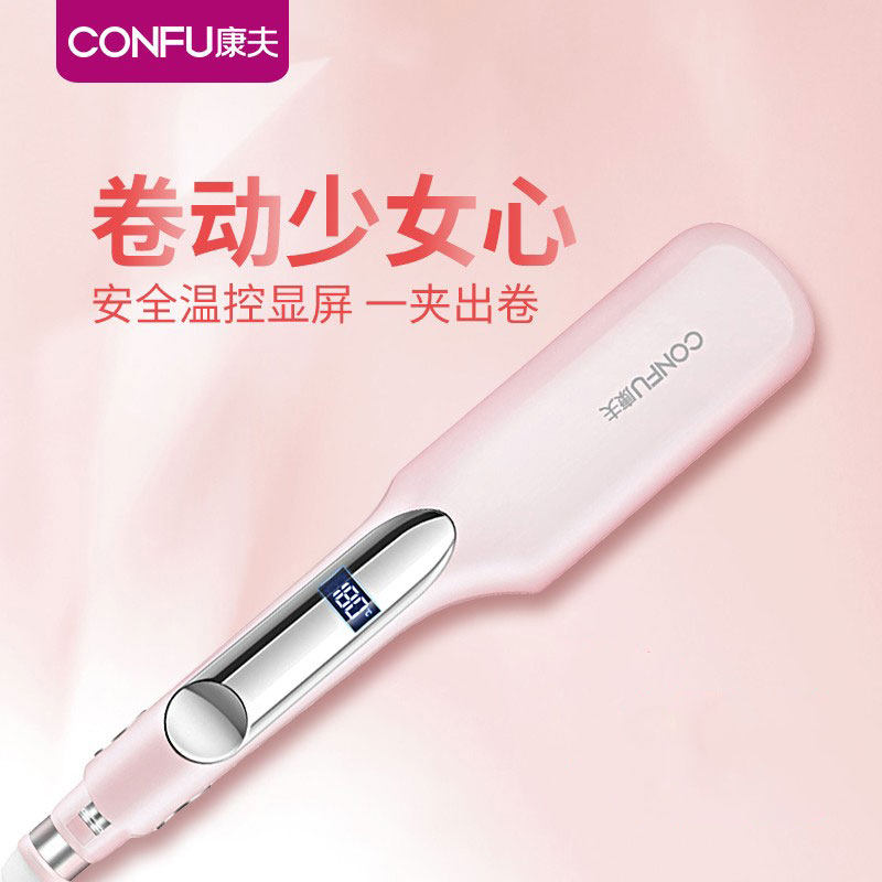 康夫蛋蛋卷大卷波浪纹玉米烫夹板