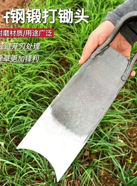 老式挖地锄头种菜家用多功能锻打锰钢农用农具开荒挖笋工具大全