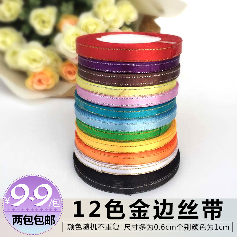 书签绳子丝带礼盒蝴蝶结装饰丝带成品黑色金边丝带做发夹手工材料|ruв категории домашний ткань, швейная diy материалов, инструментов и готовой продукции, швейная diy аксессуары/аксессуары/аксессуары, лента/лента/ткань - от Buy2taobao.com для оказания профессиональной услуги покупки агента Taobao