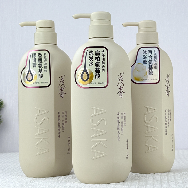 浅香氨基酸护发素洗发水套装可选保湿护发柔顺膏改善干枯毛糙发质