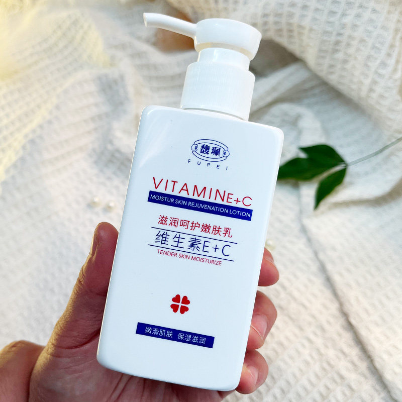 馥珮维生素E+C滋润呵护嫩肤乳