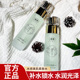 馥珮水感美肌柔肤水女补水保湿 护肤水爽肤改善毛孔国货正品