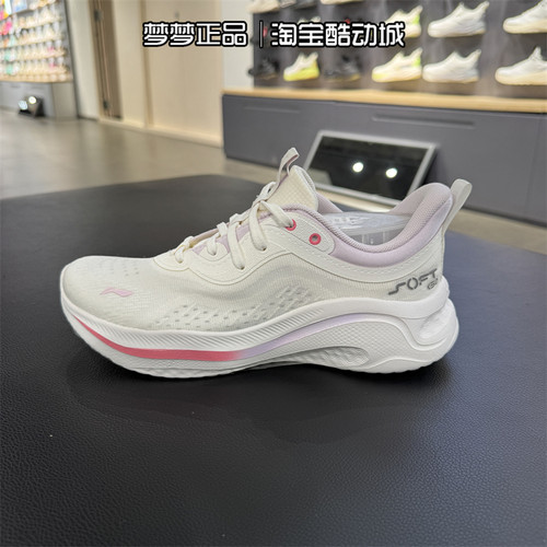 李宁女鞋2025新款运动透气跑步鞋