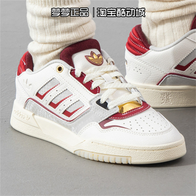 阿迪达斯三叶草男女鞋2025新款DROP STEP LOW 2.0运动板鞋JP9982
