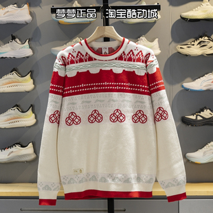 李宁男士2026新年款运动宽松针织毛衫休闲套头衫卫衣AMBW049-1-5