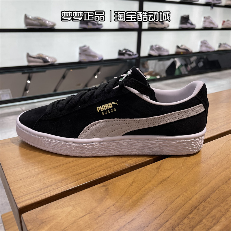 puma彪马女子suede classic休闲经典复古低帮板鞋374915-01-74-80