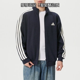 阿迪达斯男士2026新款运动宽松梭织休闲立领夹克外套KR2487 2488