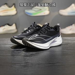 李宁女鞋2026新款赤兔9 PRO䨻丝反光运动高回弹训练跑鞋ARPW002-4