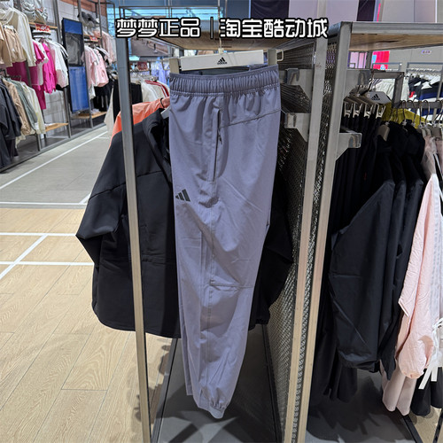 阿迪达斯男子运动梭织速干长裤