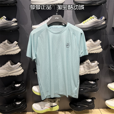 李宁男新款跑步系列运动圆领T恤