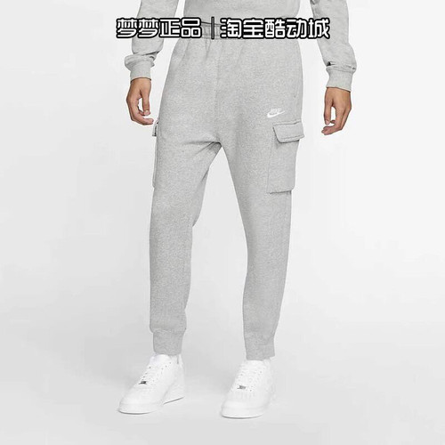 耐克nike男裤2026款运动休闲舒适针织跑步长裤CD3130-063-010-410