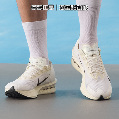 耐克男ZOOMXVAPORFLY4缓震跑鞋