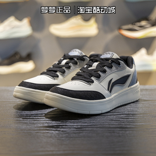 2026新款 AGCV107 元 休闲板鞋 宝V3运动耐磨软底小白鞋 李宁男鞋