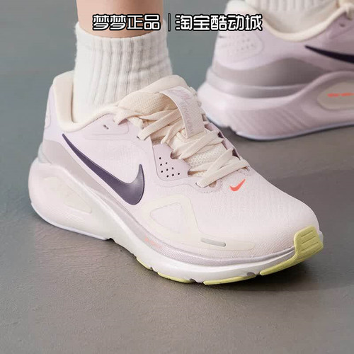 耐克nike女鞋2026新款STRUCTURE 26运动缓震透气跑步鞋IX5013-155