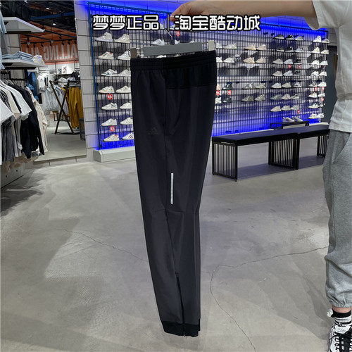 阿迪达斯运动裤束脚男速干长裤