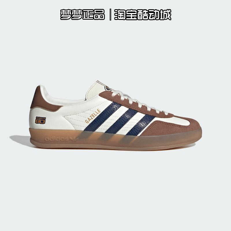 阿迪达斯三叶草男鞋2025新款SAMBA OG运动德训鞋休闲板鞋JP9221