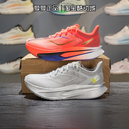 李宁男鞋2026新款飞电6 CHALLENGER䨻丝轻量运动跑步鞋ARMW003-7