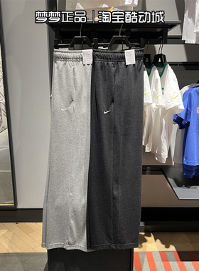 Nike耐克女士2025新款运动宽松直筒阔腿裤梭织休闲长裤II1870-032