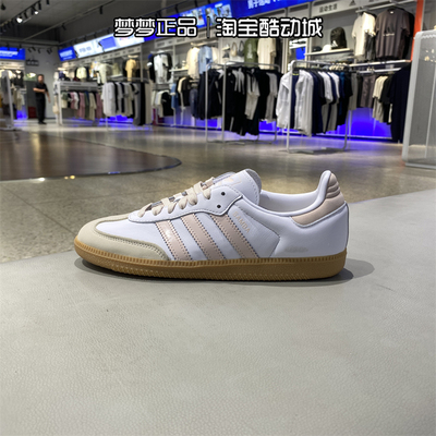 阿迪达斯三叶草女鞋运动休闲板鞋