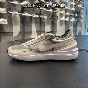 男鞋 ONE网面透气华夫鞋 nike耐克新款 WAFFLE 100 运动跑步鞋 DA7995