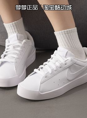 Nike耐克女子COURT HERITAGE SL低帮板鞋休闲运动鞋IQ9696-105