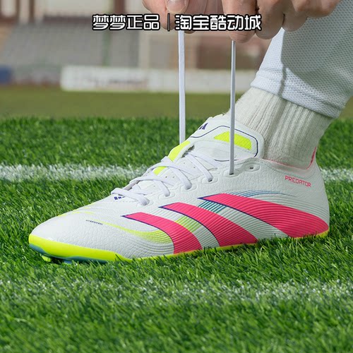 阿迪达斯男鞋2025新款PREDATOR LEAGUE运动人造草坪足球鞋ID3836