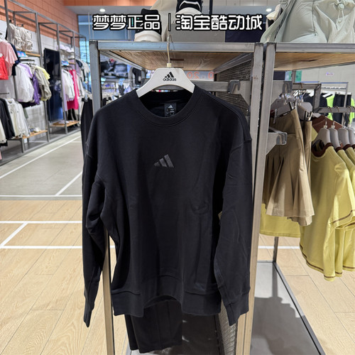 阿迪达斯男士运动连帽套头衫卫衣