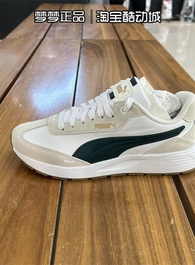 PUMA彪马男女鞋2025新款Runtamed复古运动透气休闲鞋404412-01-02