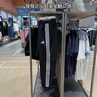 阿迪达斯男士2025新款经典三条纹运动透气梭织休闲收口长裤JC5445