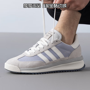 RTN休闲运动跑步鞋 阿迪达斯三叶草男女鞋 JI2505 2025新款