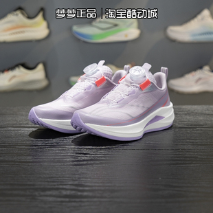 李宁男大童2026新款赤兔9 PRO YOUNG旋转扣运动跑步鞋YKFW048-2