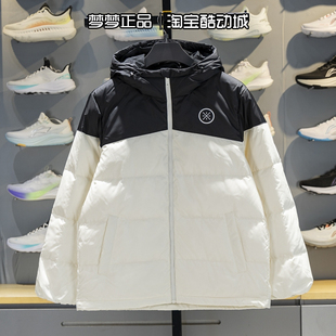 韦德系列运动保暖连帽休闲羽绒服AYMV065 2025新款 李宁男装