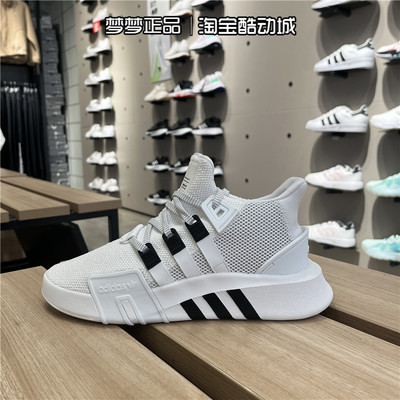 Adidas/阿迪达斯女运动鞋跑步鞋