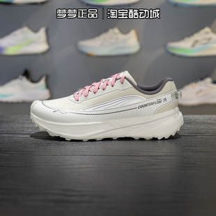 AHTV041 李宁男女鞋 2026新款 CF溯行川户外运动透气耐磨徒步鞋