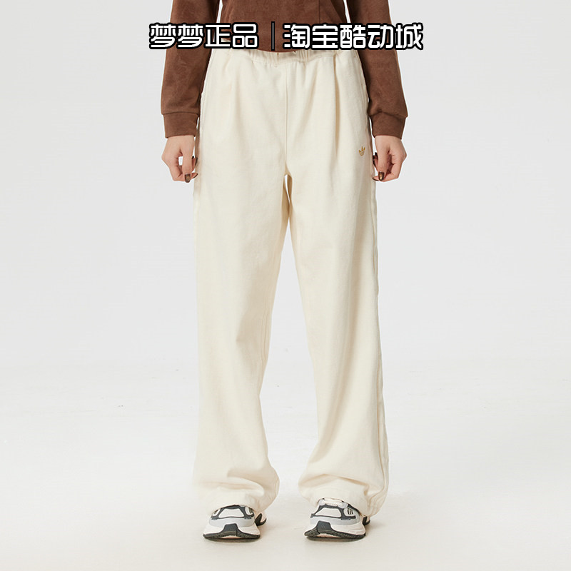 阿迪达斯三叶草女士2026新年款运动三条纹梭织休闲直筒长裤KT3138,运动服/休闲服装,运动长裤,淘宝优惠券,粉丝福利购,淘宝优惠卷