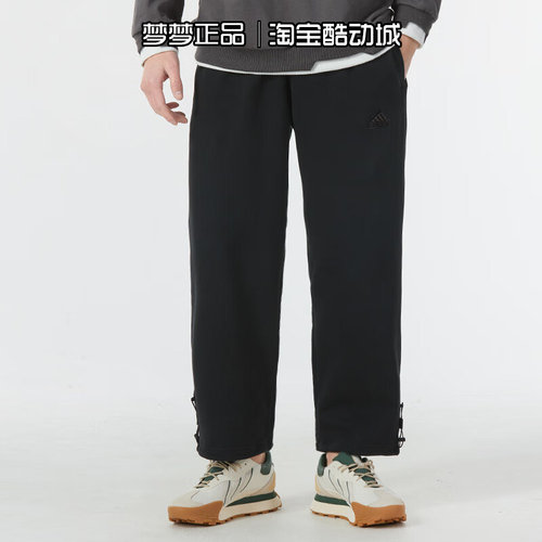 阿迪达斯男子2026直筒运动长裤