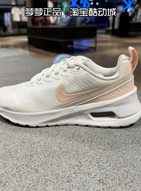 耐克nike女鞋2025新款AIR MAX气垫缓震休闲运动跑步鞋HF1233-107