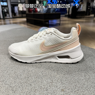 MAX气垫缓震休闲运动跑步鞋 耐克nike女鞋 2025新款 AIR 107 HF1233