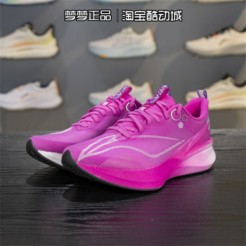 李宁男鞋赤兔8PRO竞速运动跑步鞋