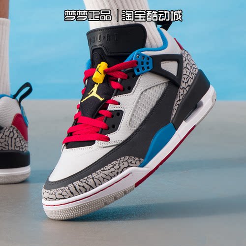 耐克nike男鞋2026新款JORDAN SPIZIKE运动缓震篮球鞋IM7425-004