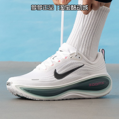 耐克nike男鞋2026新款VOMERO PLUS运动缓震透气跑步鞋HV8150-110
