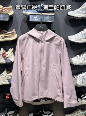 李宁女士2025新款运动透气防风冲锋衣梭织休闲连帽外套AEMV040-5