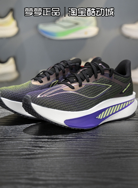 李宁男鞋2026新款飞电6 CHALLENGER䨻丝轻量运动跑步鞋ARMW003-6