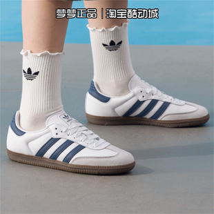 阿迪达斯三叶草女鞋2025新款SAMBA OG运动德训鞋休闲板鞋JH5688