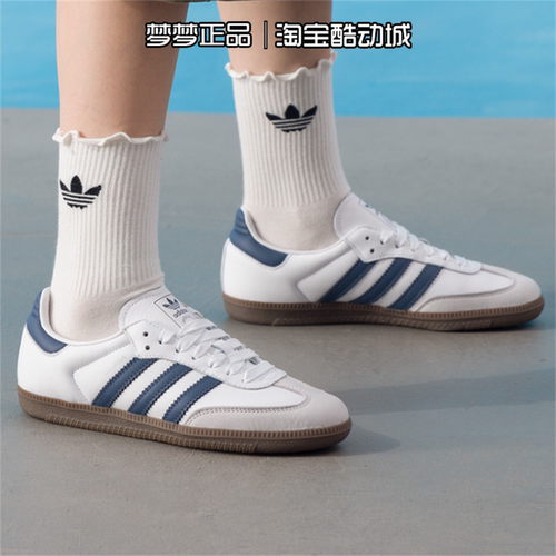 阿迪达斯三叶草女鞋2025新款SAMBA OG运动德训鞋休闲板鞋JH5688